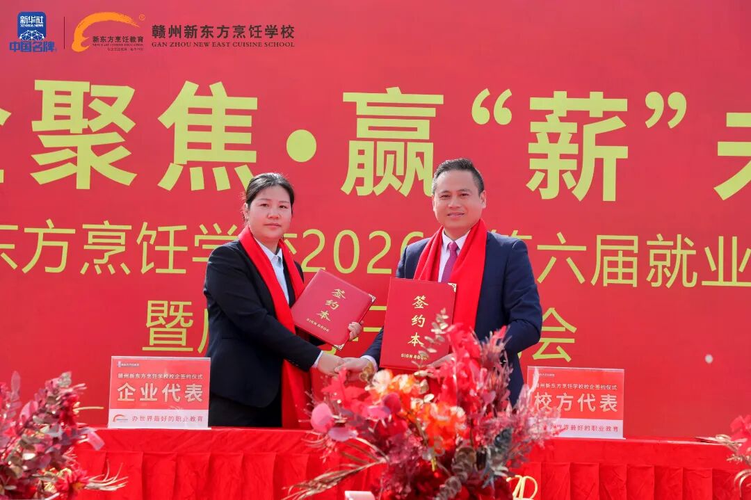 从入学到就业怎样炼成一